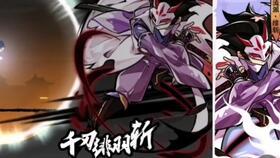 神器新皮肤爆料视频下载,揭秘爆料视频中的视觉盛宴