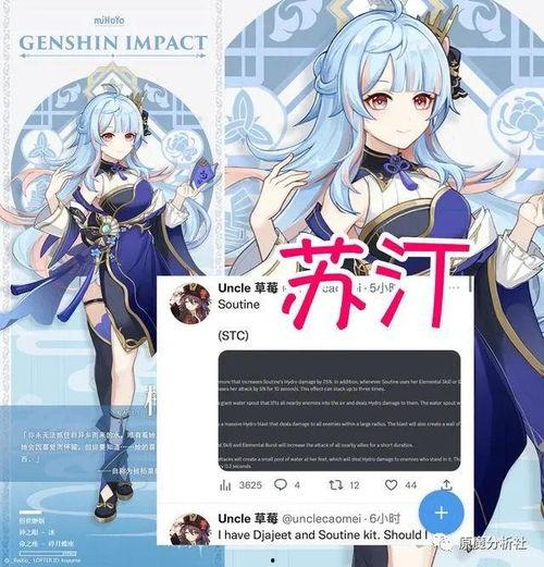 水神官方最新爆料网站,神秘力量觉醒,揭秘水神世界全新篇章 第1张 水神官方最新爆料网站,神秘力量觉醒,揭秘水神世界全新篇章 第1张