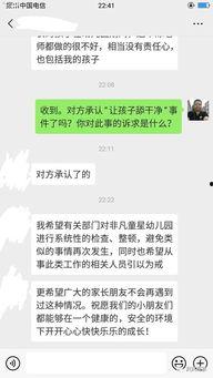 怎么提供爆料视频号呢微信,揭秘身边奇闻异事——微信爆料视频号使用指南  第2张